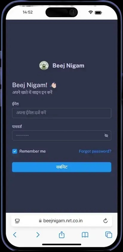 Beej Nigam mobile view